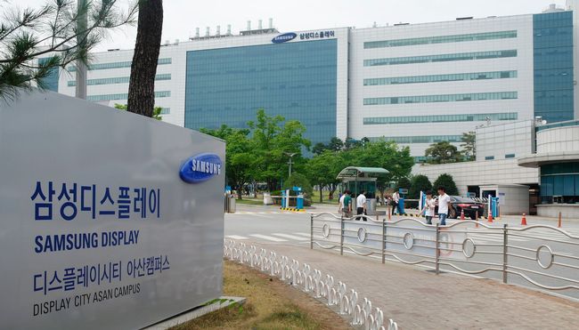 Samsung investiert bis 2023 rund 206 Milliarden US-Dollar 